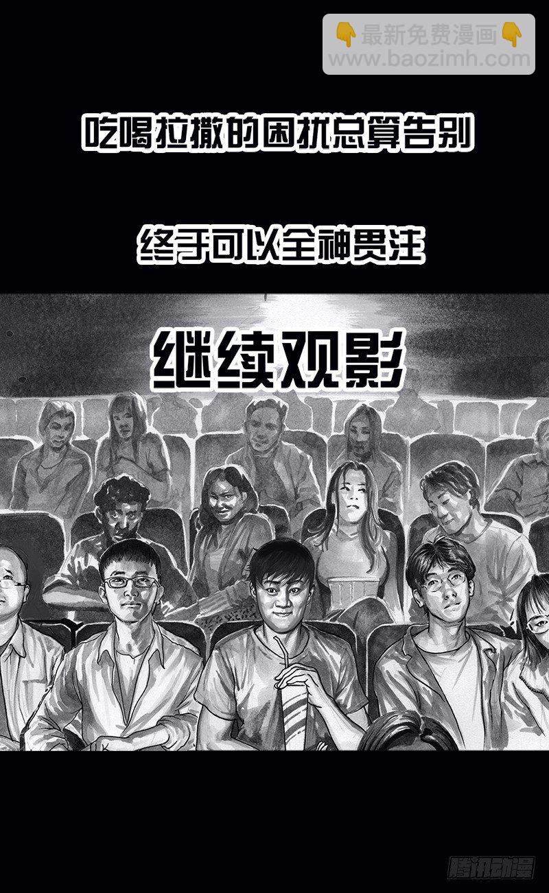 《左手的世界》看电影 第33页