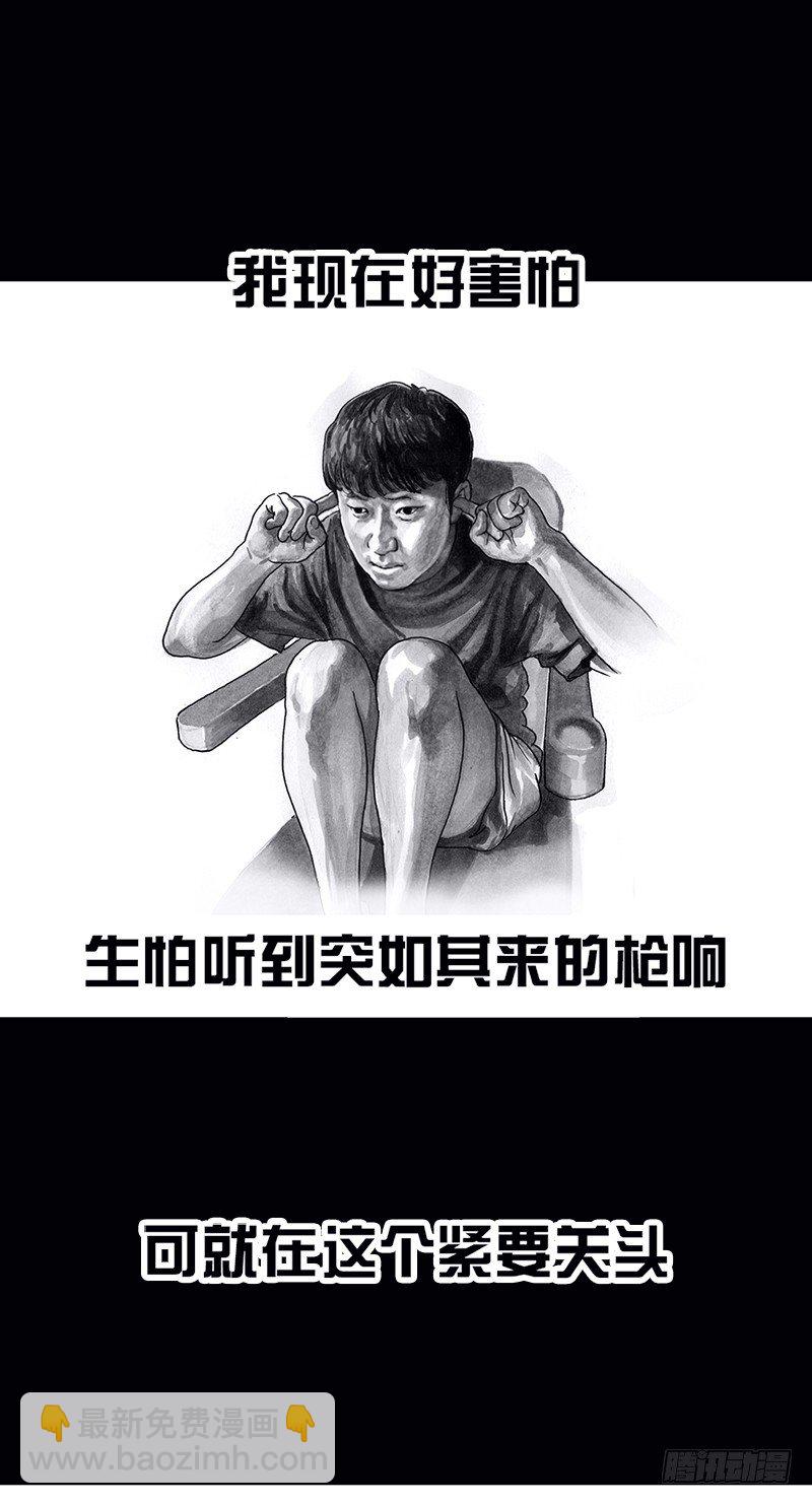 《左手的世界》看电影 第35页