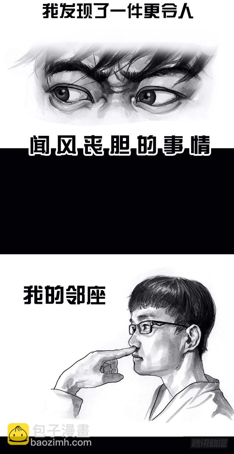 《左手的世界》看电影 第36页