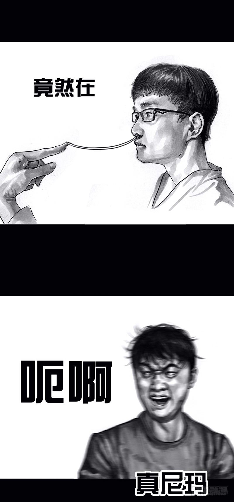 《左手的世界》看电影 第37页