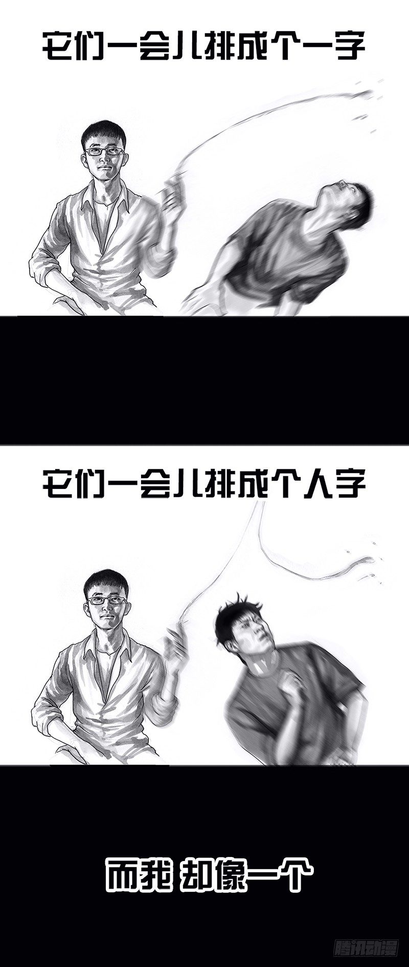 《左手的世界》看电影 第39页