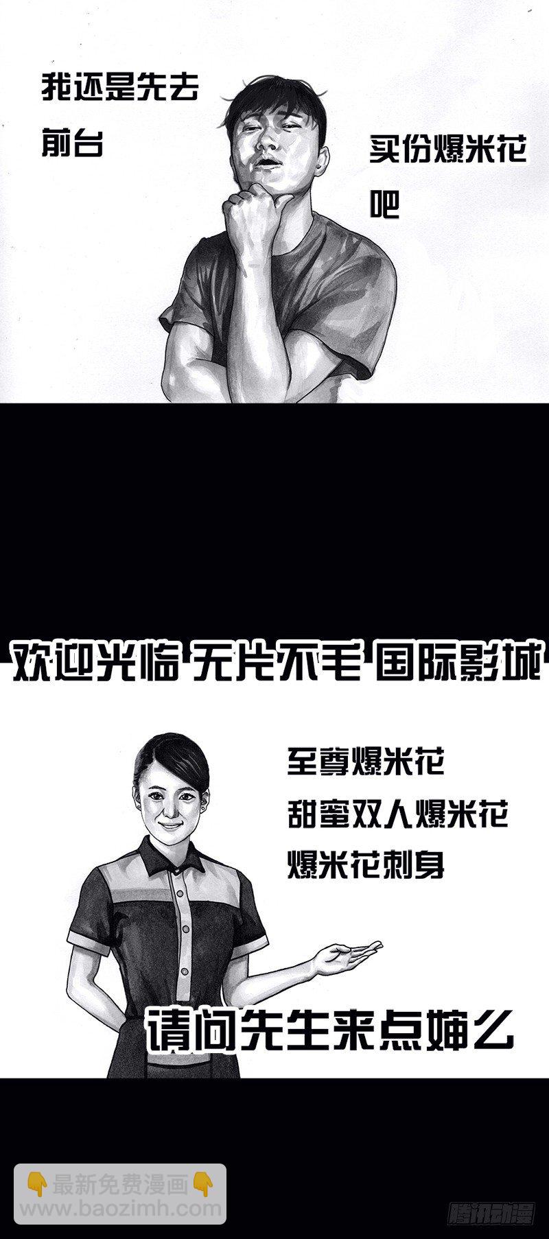 《左手的世界》看电影 第3页