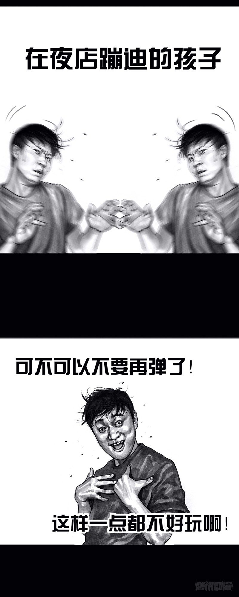 《左手的世界》看电影 第40页