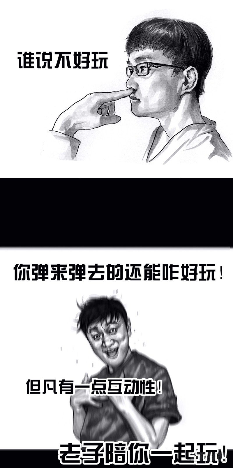 《左手的世界》看电影 第41页