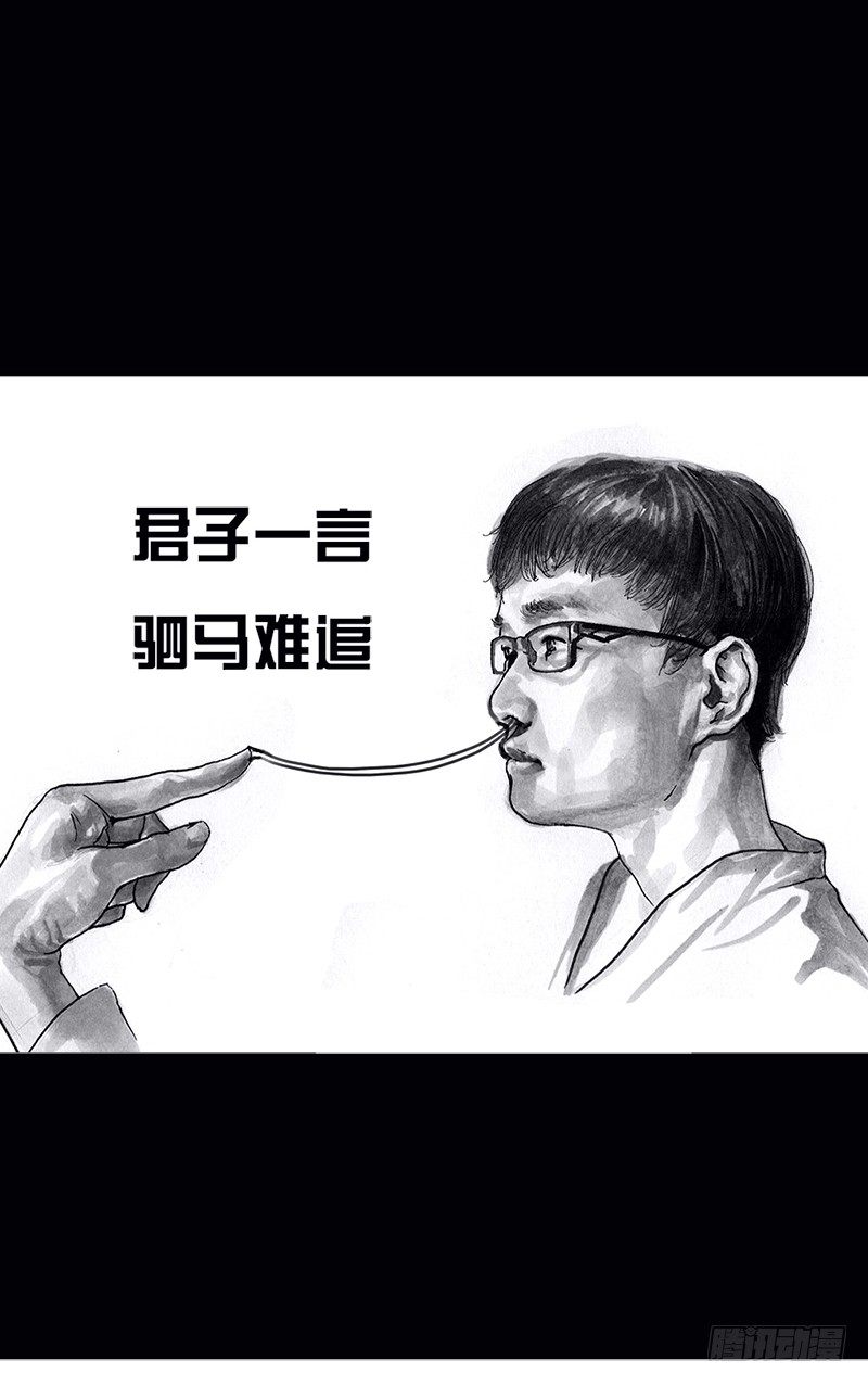 《左手的世界》看电影 第42页