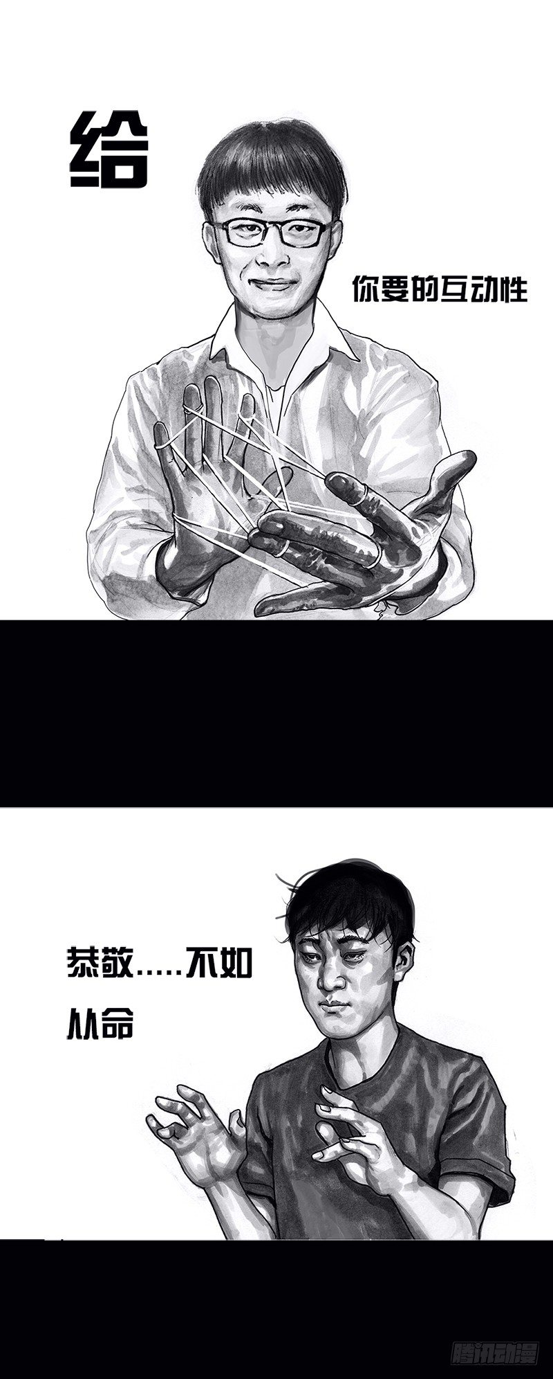 《左手的世界》看电影 第43页