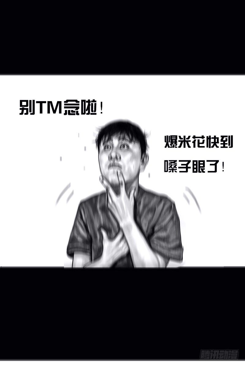 《左手的世界》看电影 第46页