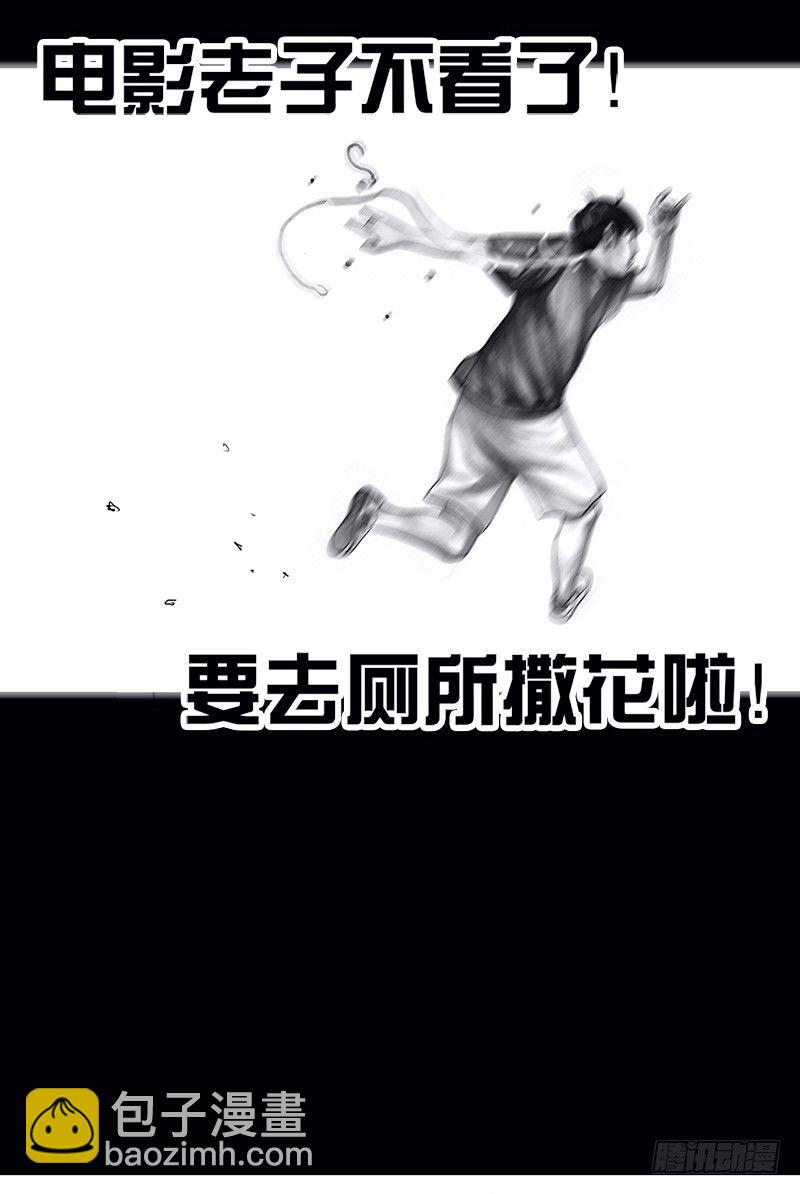 《左手的世界》看电影 第49页