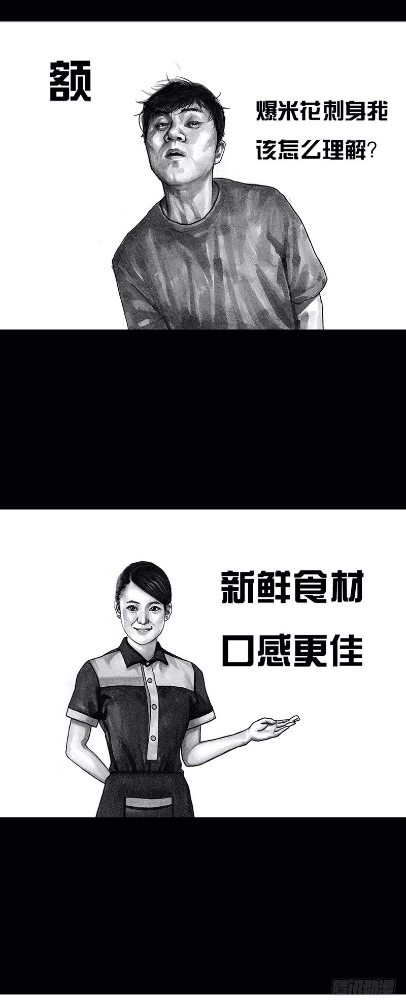 《左手的世界》看电影 第4页
