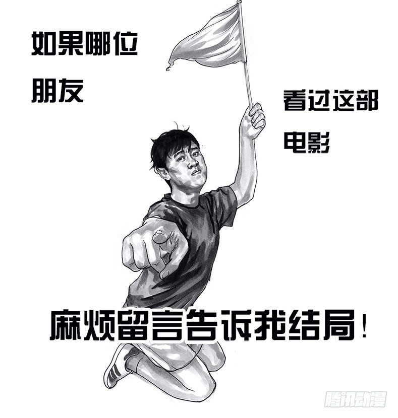 《左手的世界》看电影 第50页