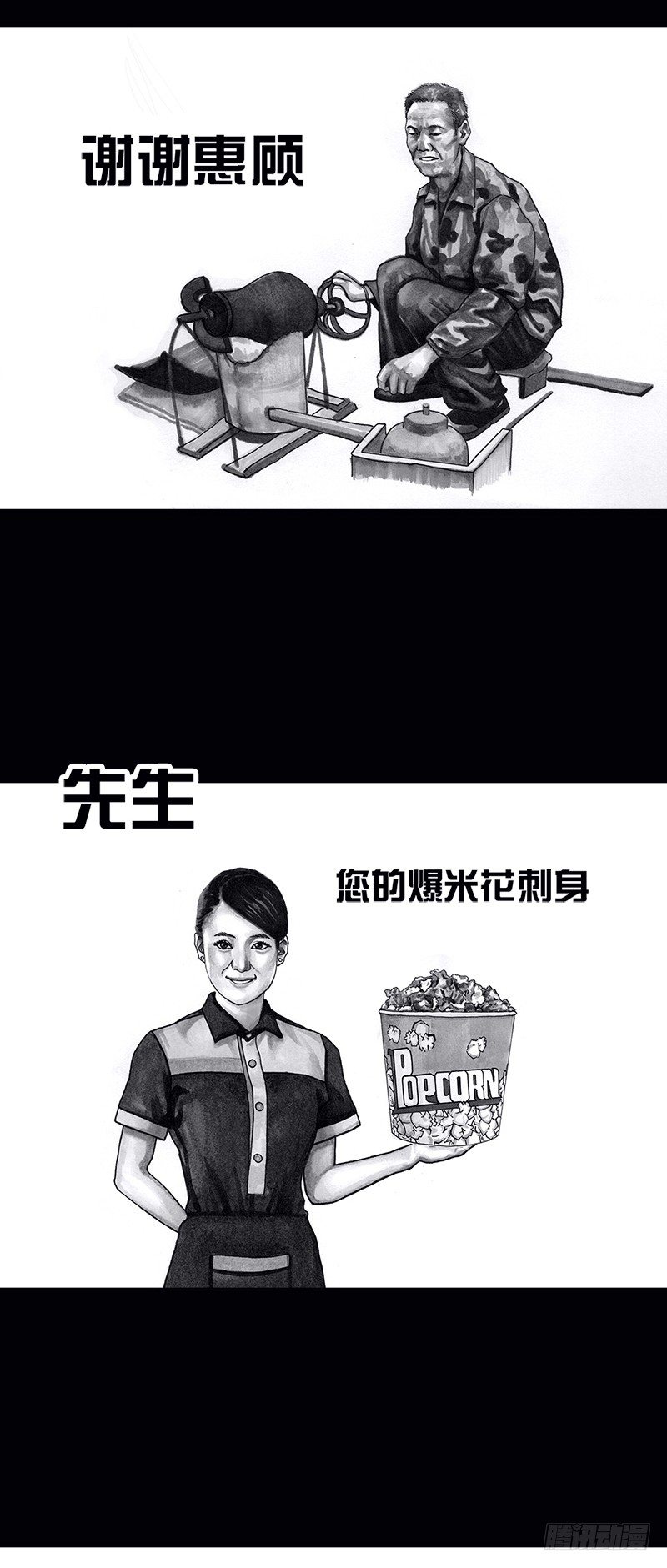 《左手的世界》看电影 第6页