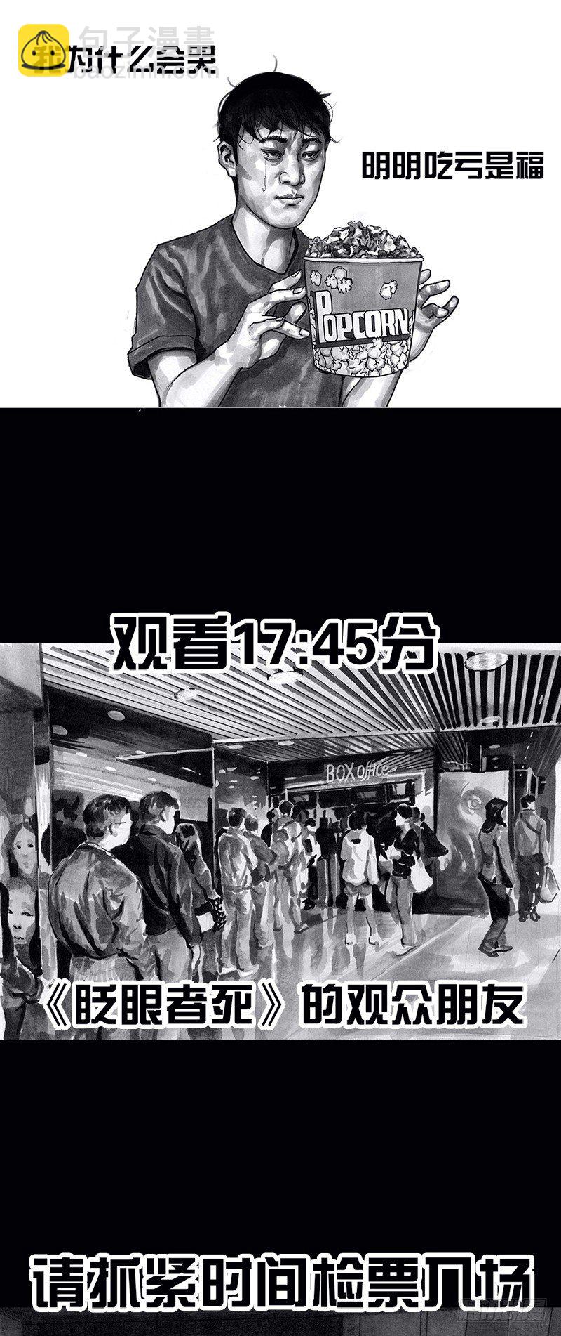 《左手的世界》看电影 第7页
