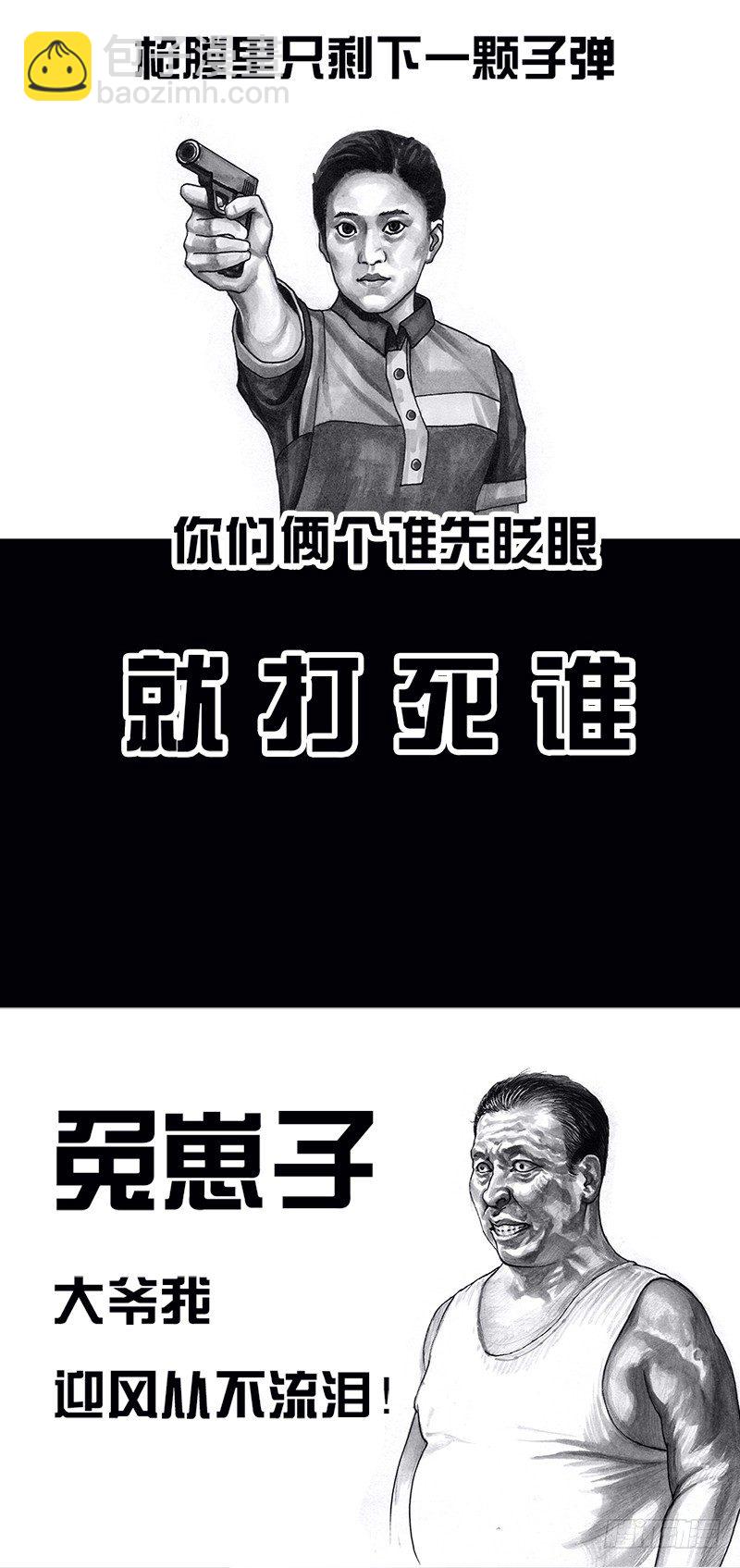 《左手的世界》看电影 第9页