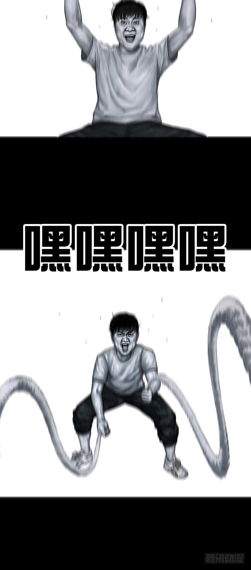 《左手的世界》减肥 第37页