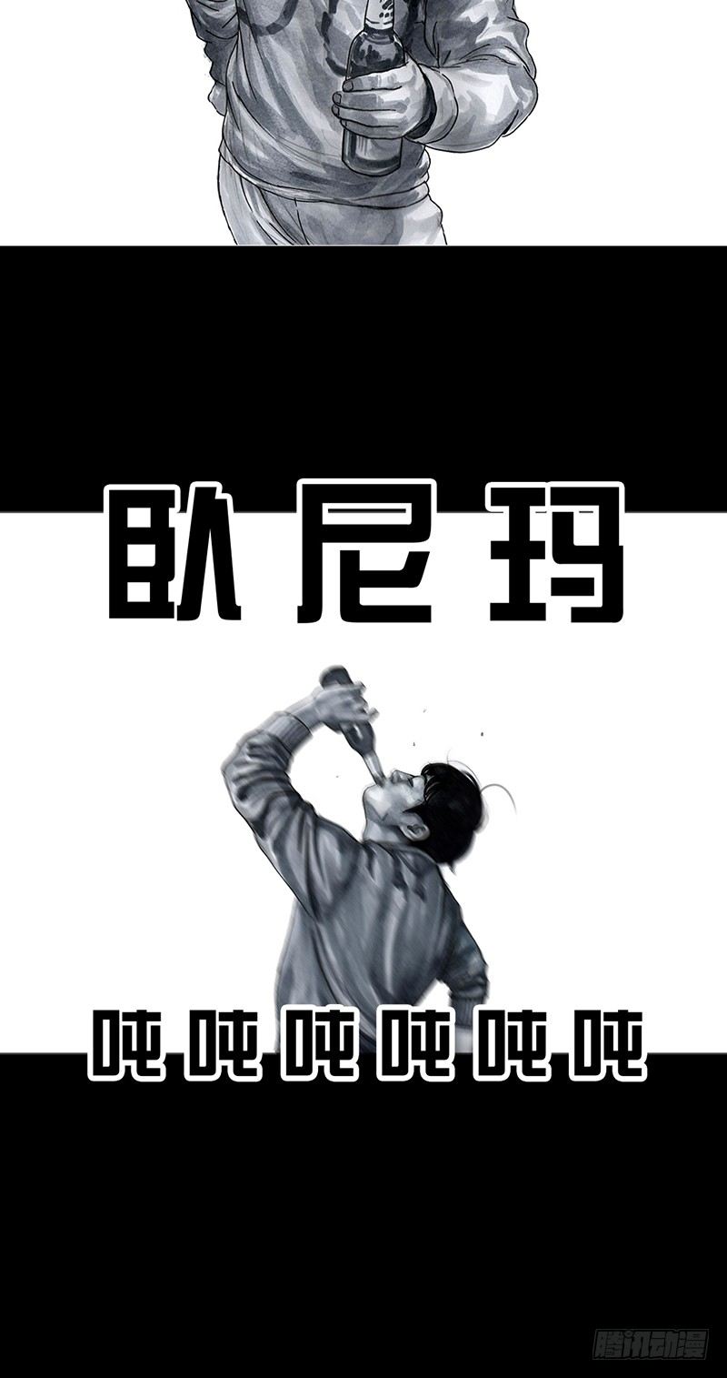 《左手的世界》车迟国斗酒 第40页