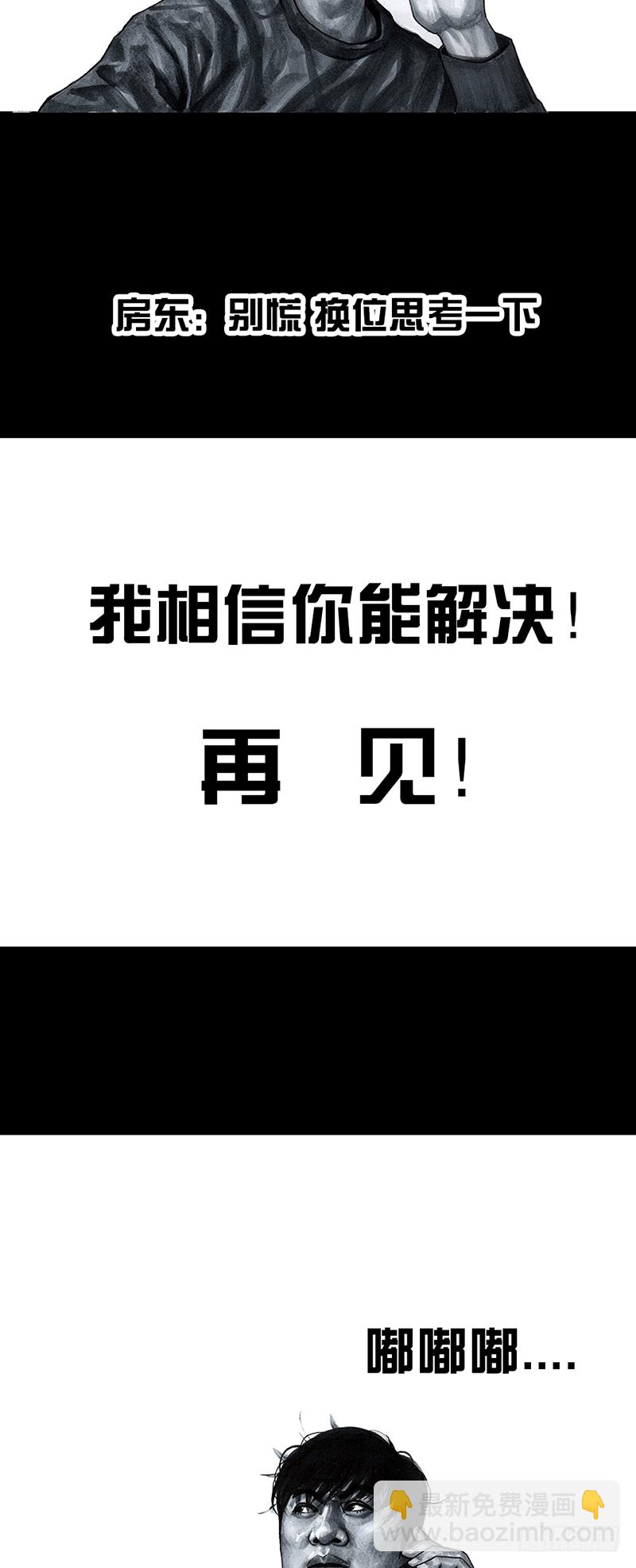 《左手的世界》情窦初开 第10页