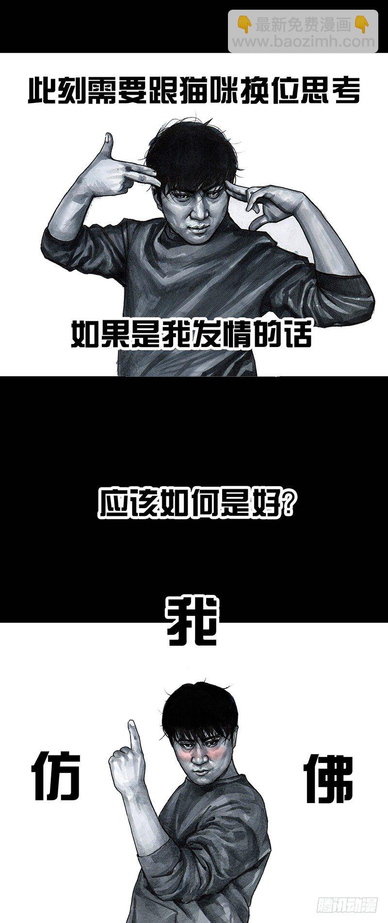 《左手的世界》情窦初开 第12页