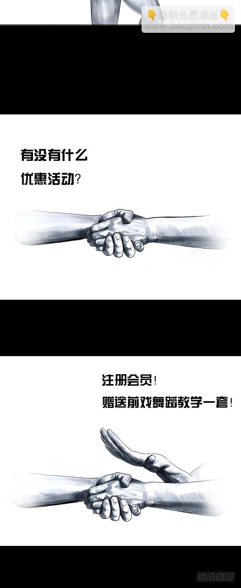 《左手的世界》情窦初开 第17页