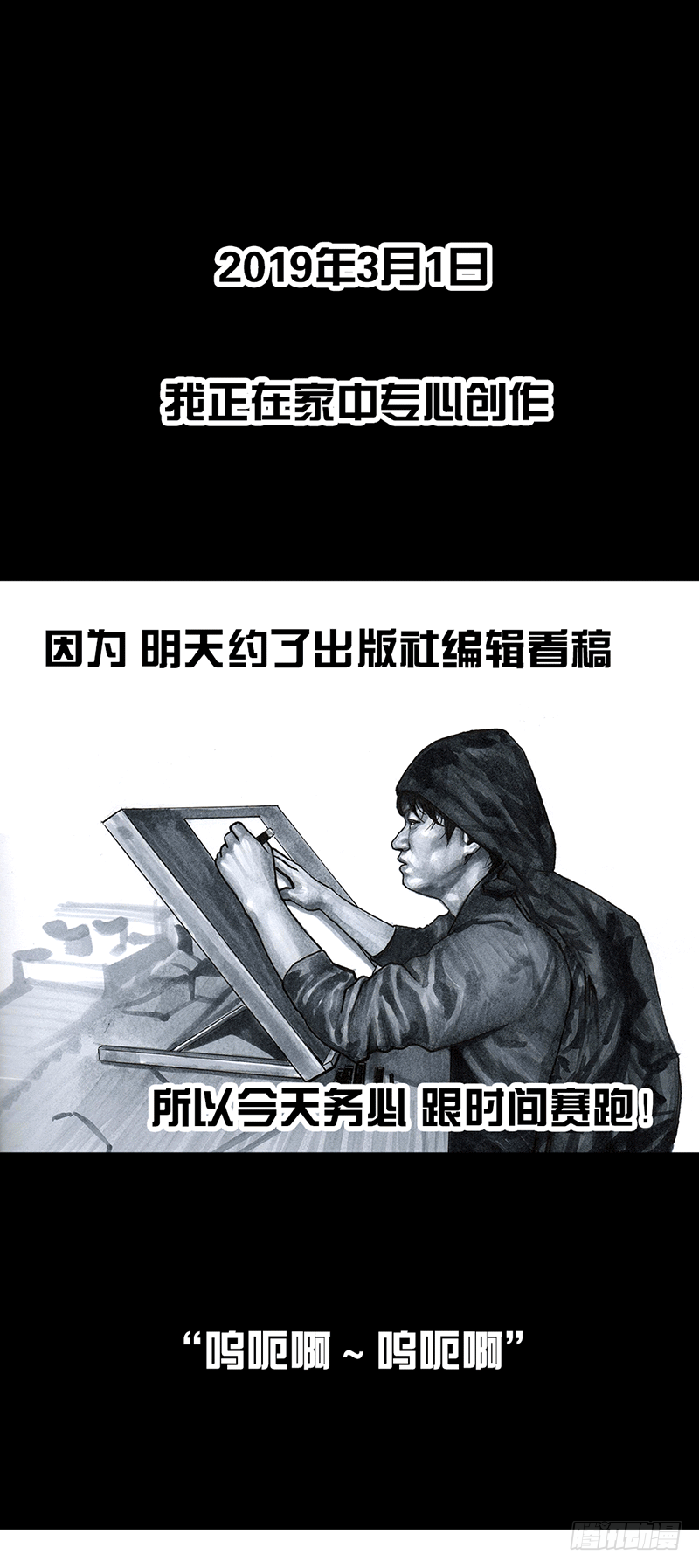 《左手的世界》情窦初开 第1页