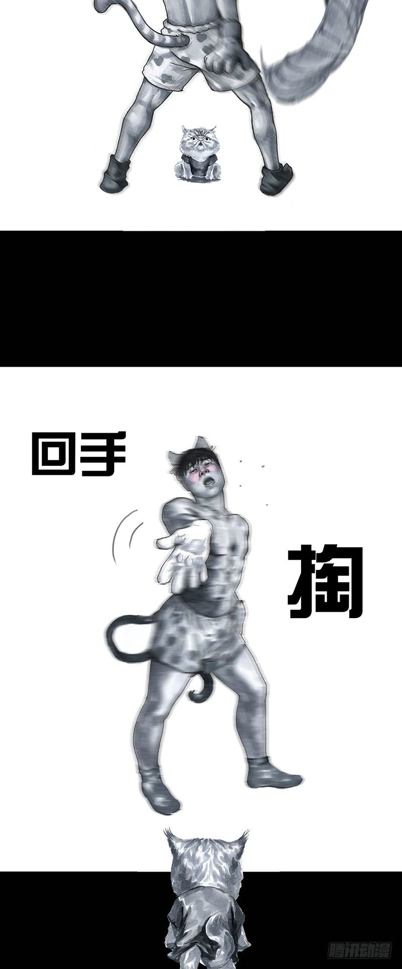《左手的世界》情窦初开 第20页