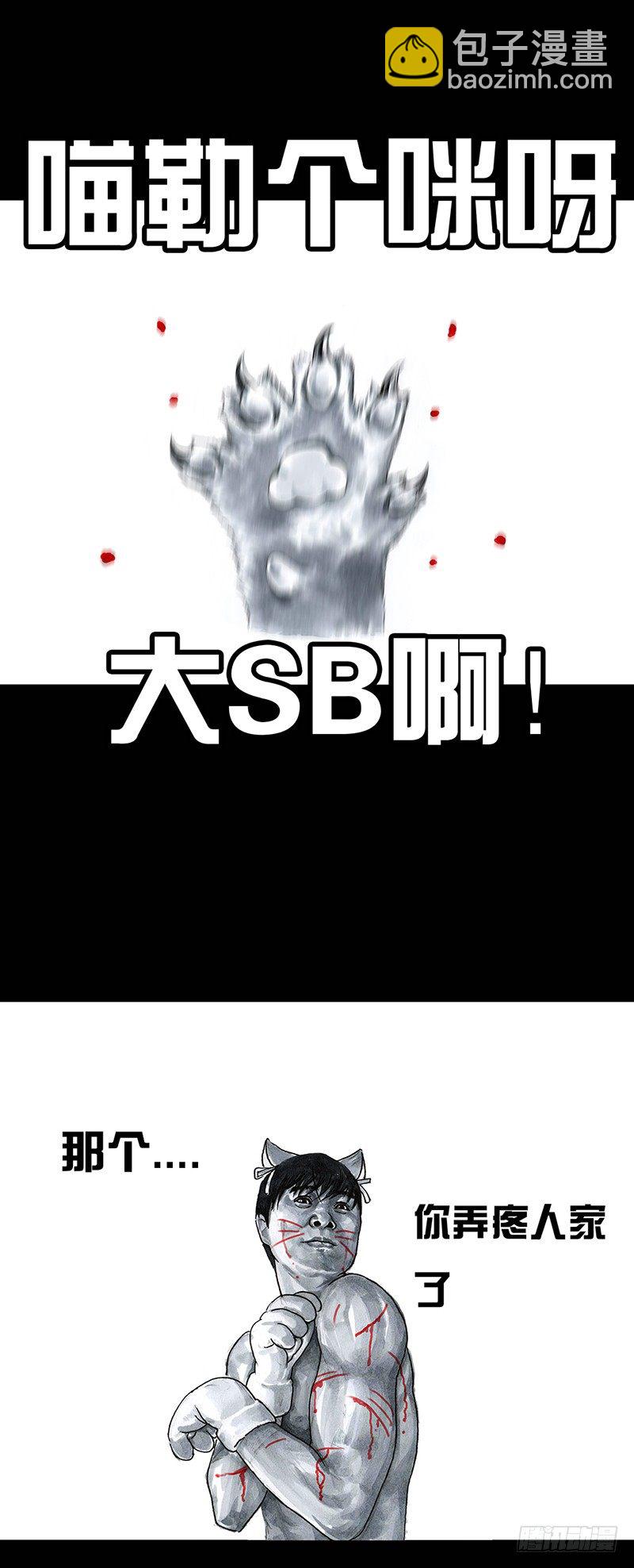 《左手的世界》情窦初开 第23页