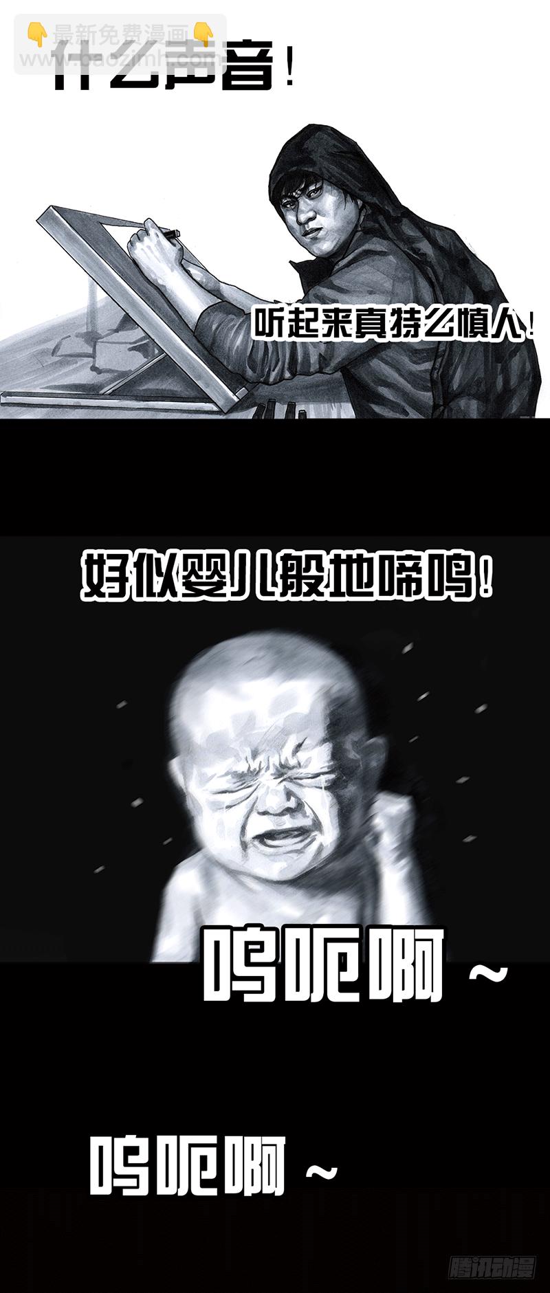 《左手的世界》情窦初开 第2页