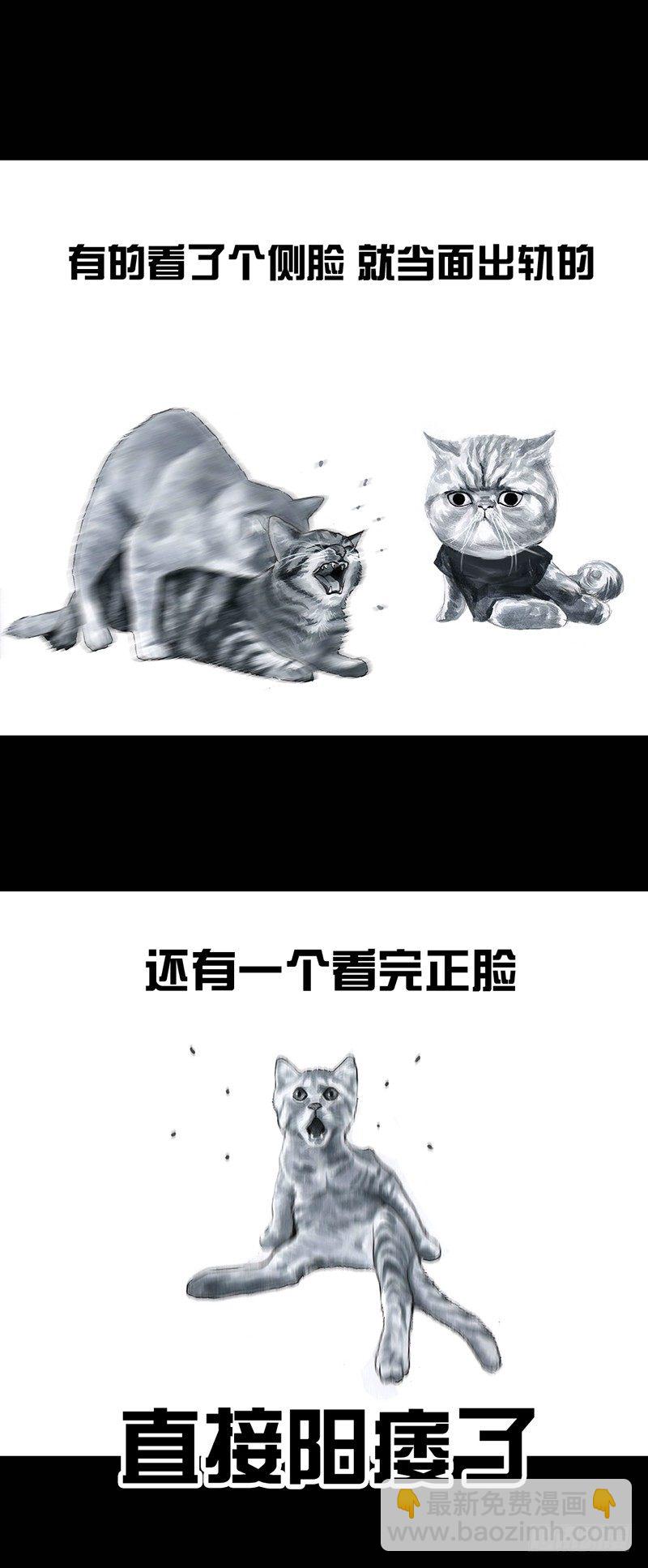 《左手的世界》情窦初开 第35页