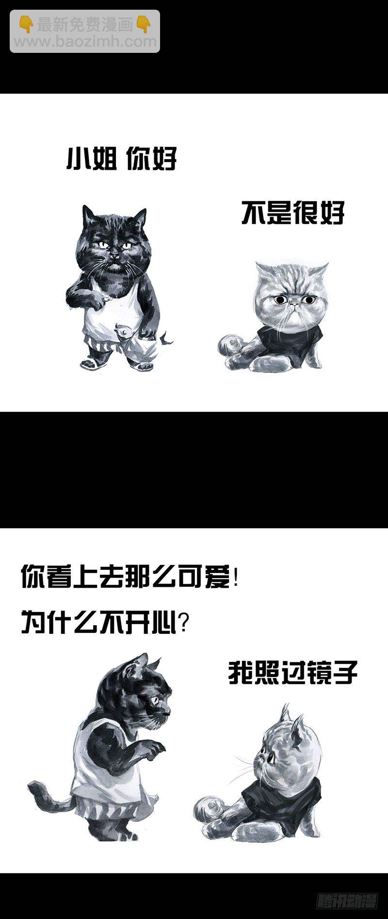 《左手的世界》情窦初开 第37页