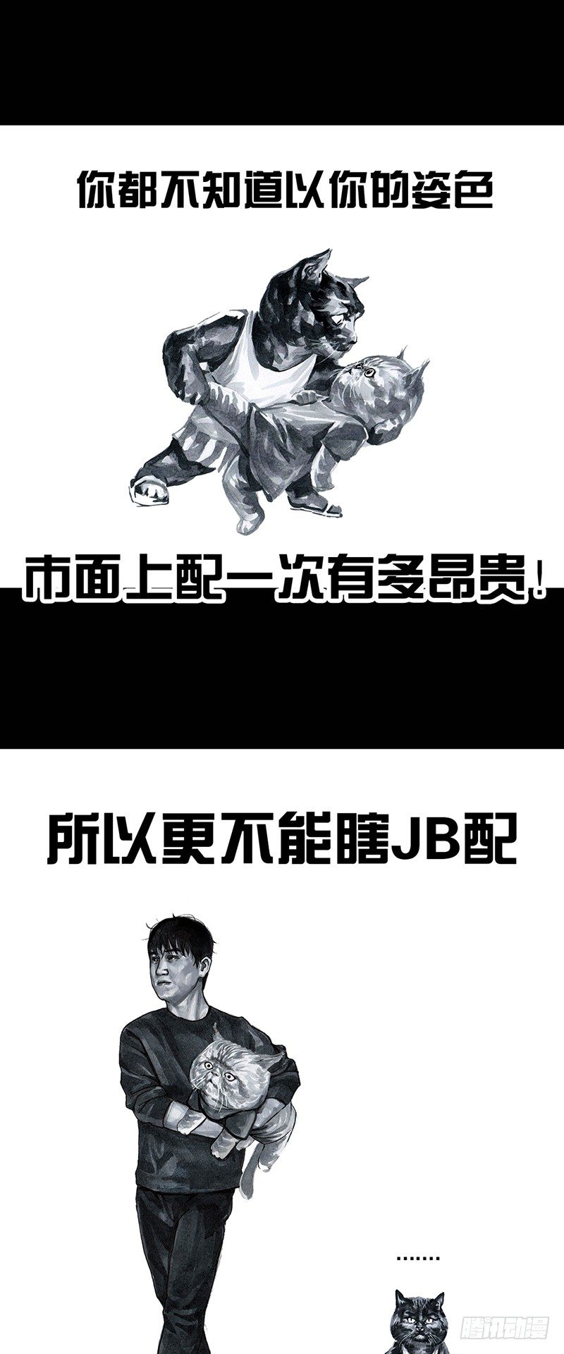 《左手的世界》情窦初开 第39页
