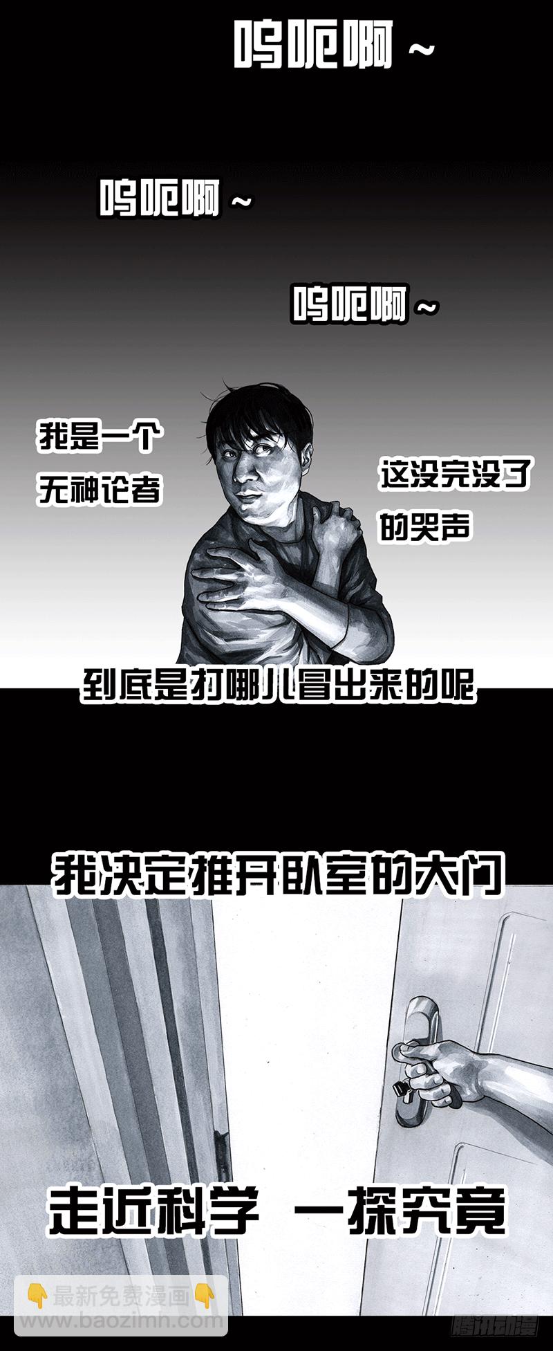 《左手的世界》情窦初开 第3页