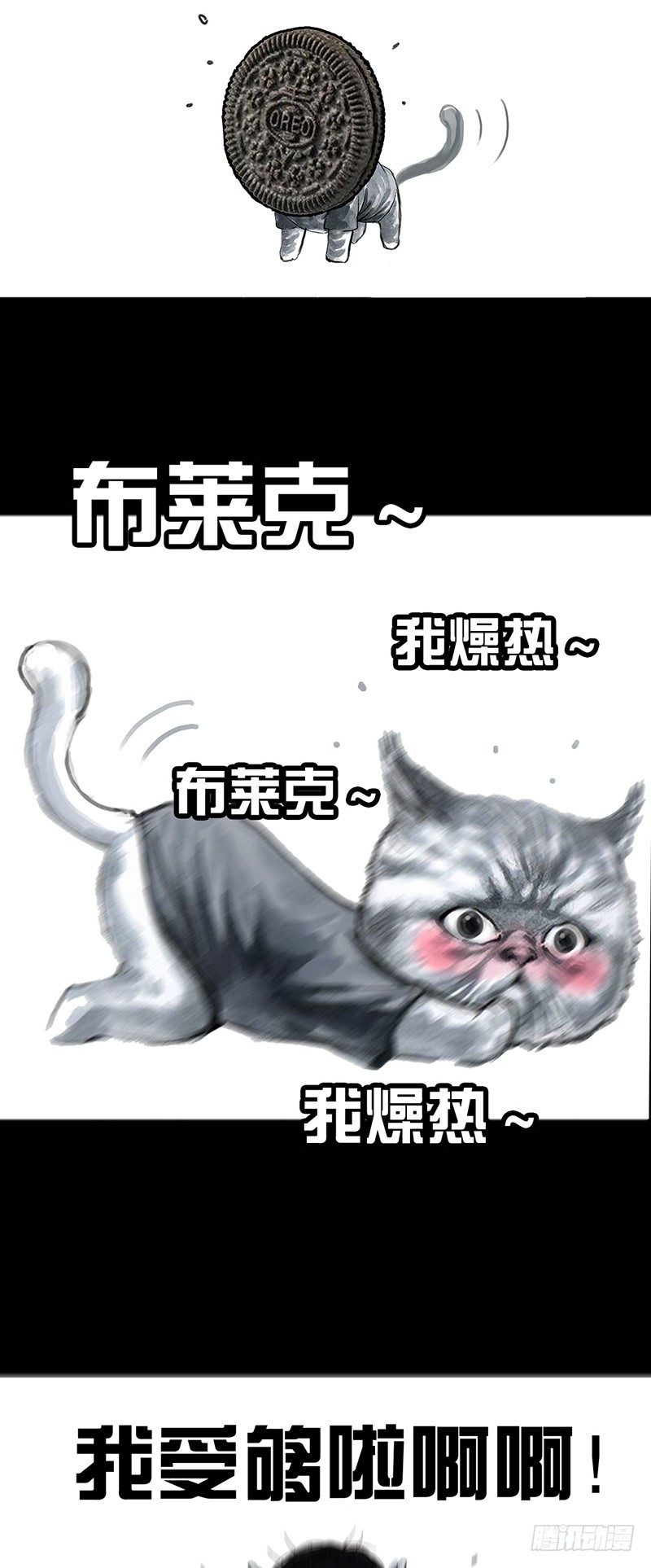 《左手的世界》情窦初开 第44页