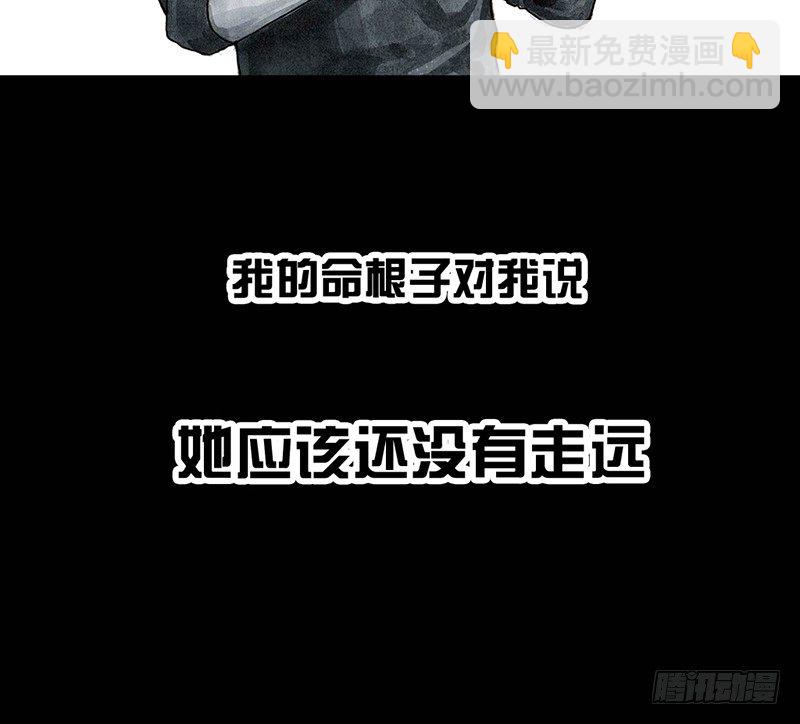 《左手的世界》情窦初开 第48页