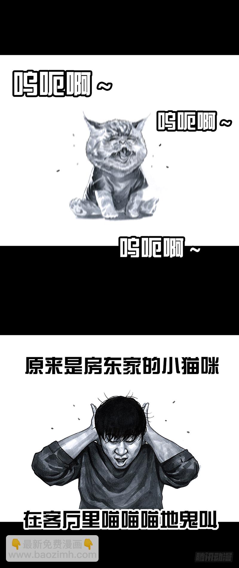 《左手的世界》情窦初开 第4页