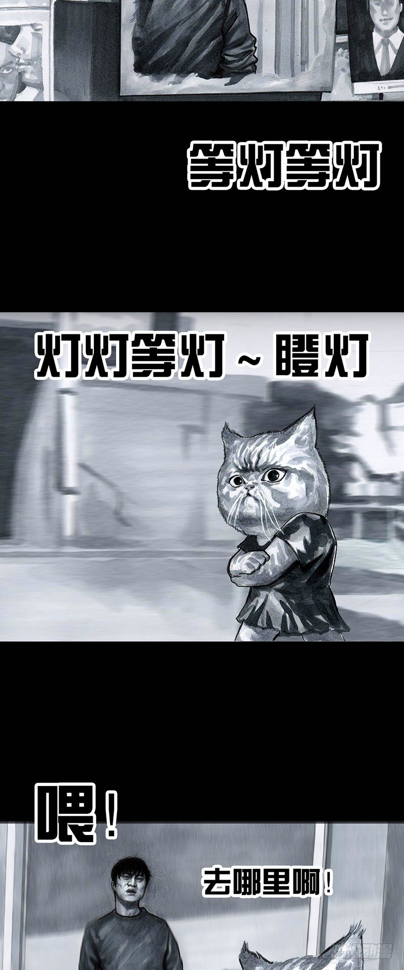 《左手的世界》情窦初开 第50页