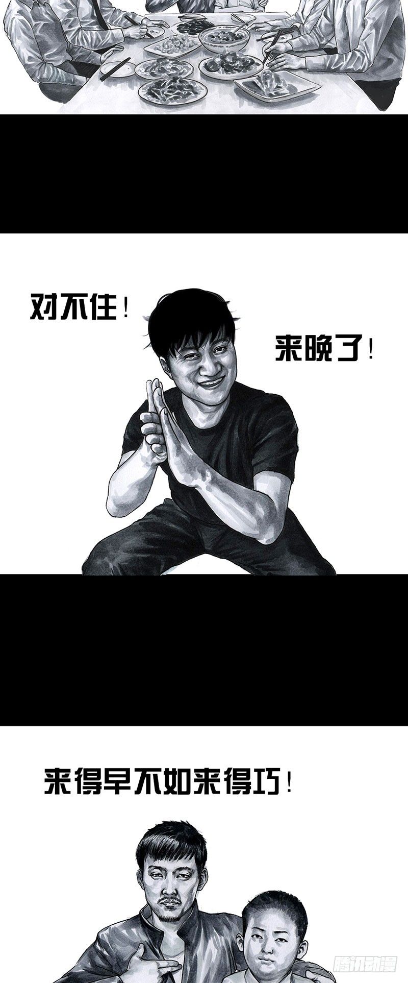 《左手的世界》真心话大冒险 第32页