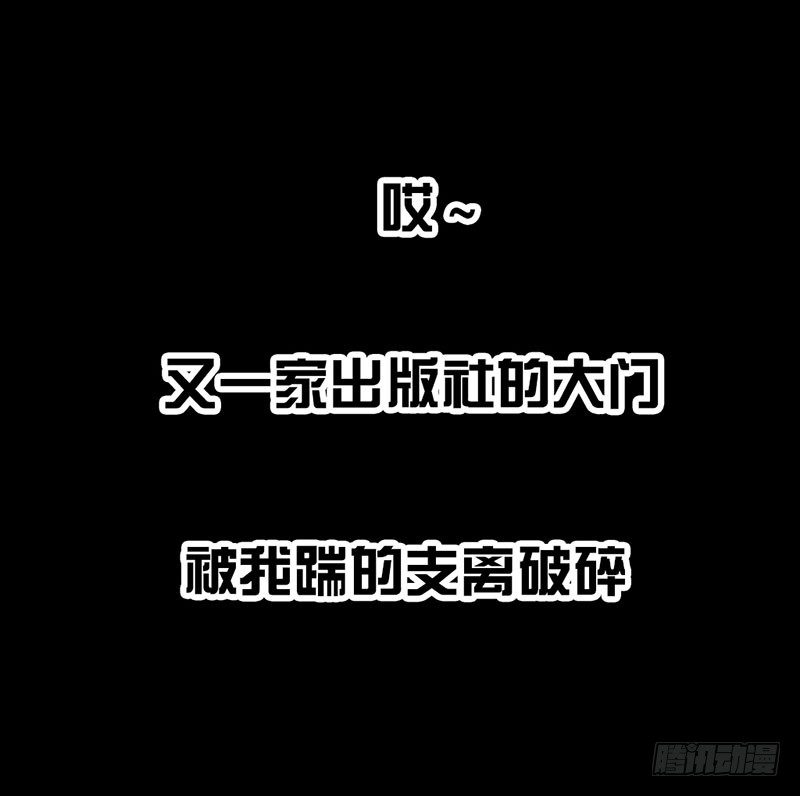 《左手的世界》真心话大冒险 第45页
