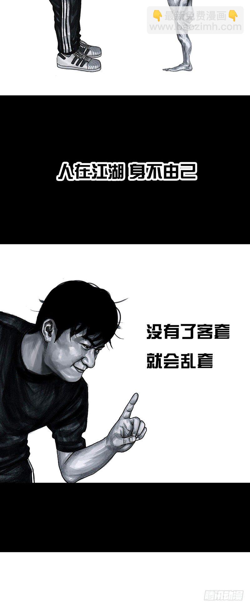 《左手的世界》真心话大冒险 第5页
