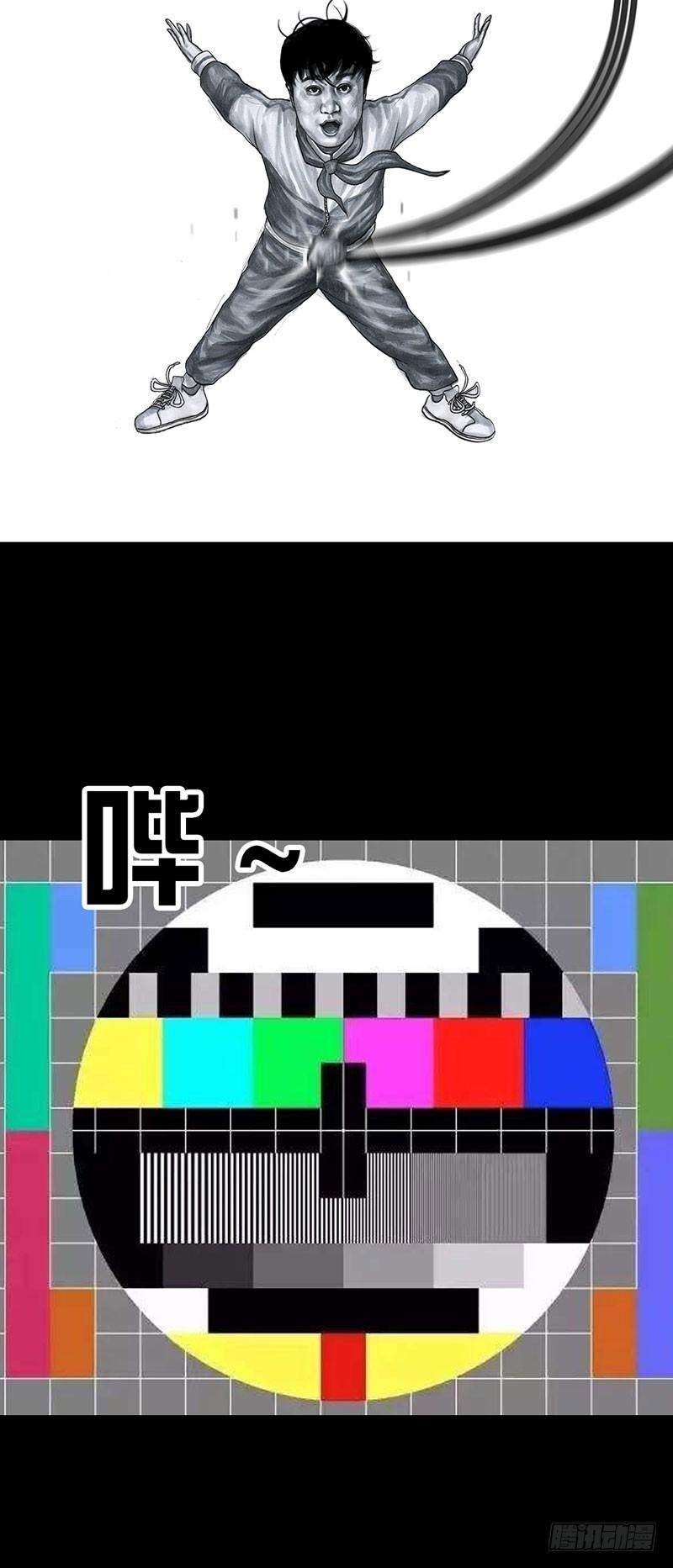 《左手的世界》回到那一天 第48页