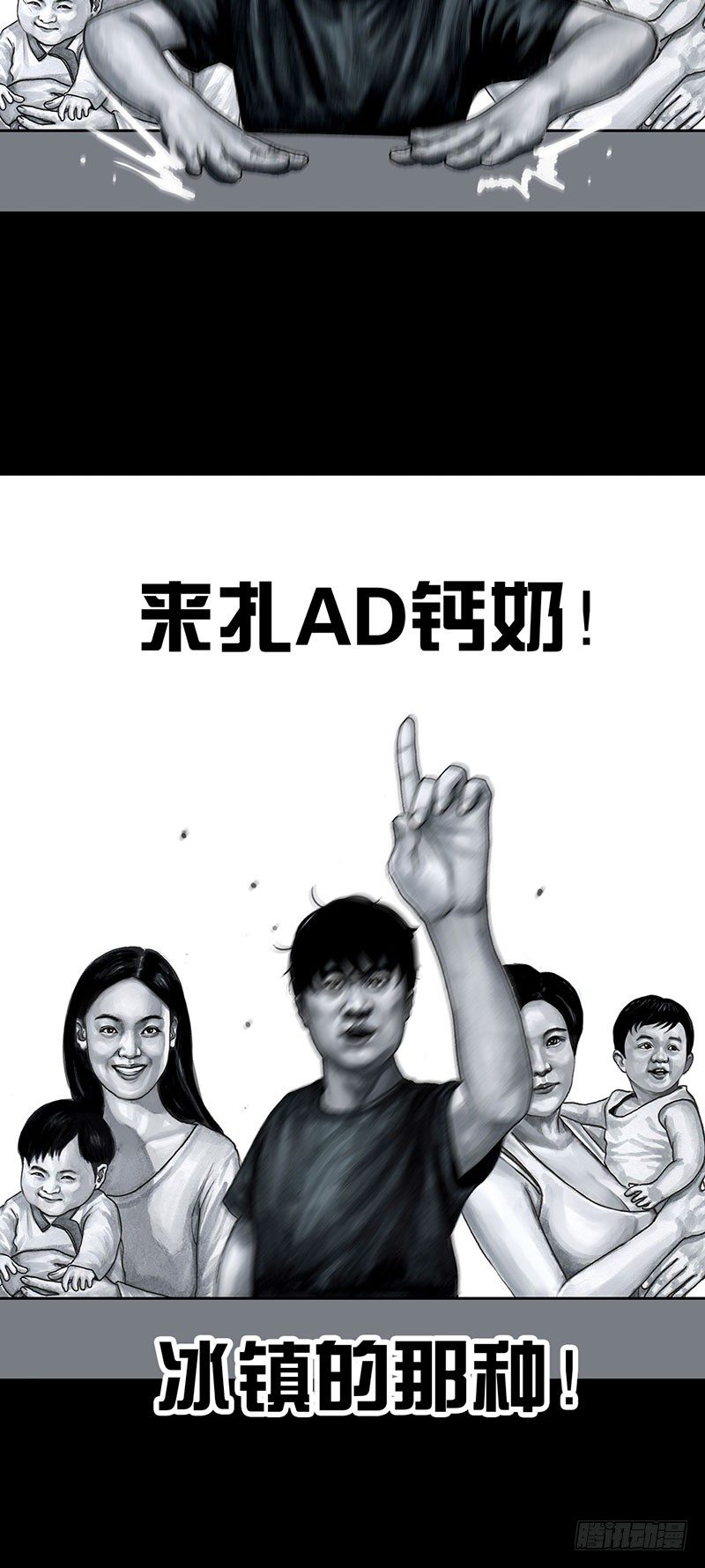 《左手的世界》孤独的中秋 第28页