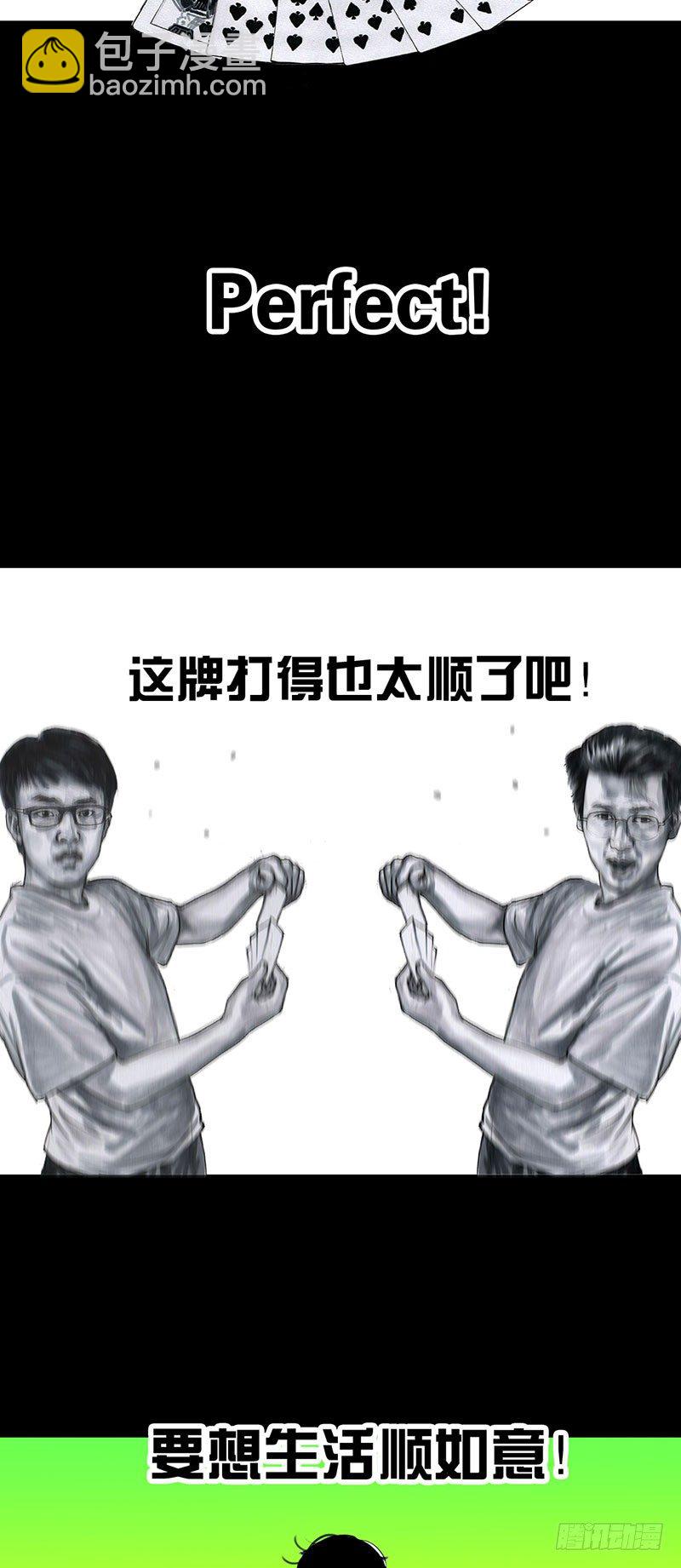 《左手的世界》甲方乙方 第41页
