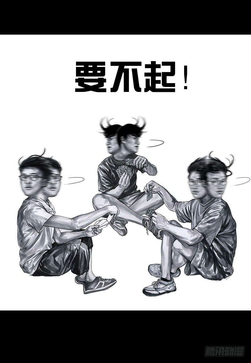 《左手的世界》甲方乙方 第43页