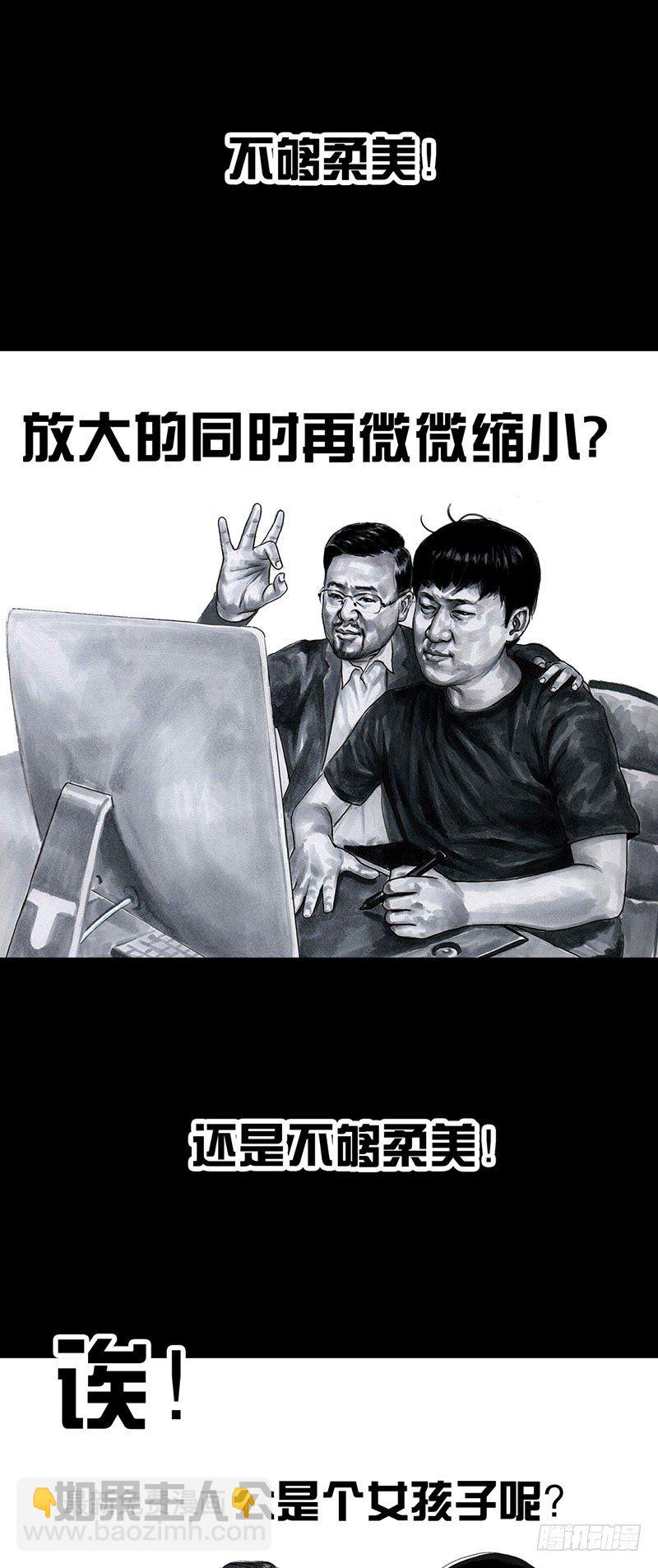 《左手的世界》甲方乙方 第47页