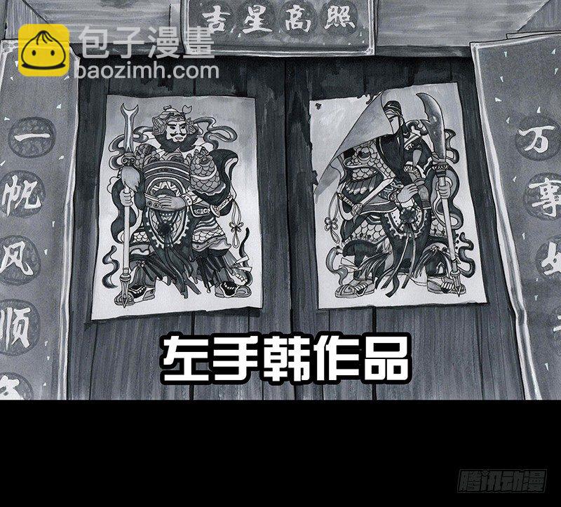 《左手的世界》朋友圈的真谛 第30页