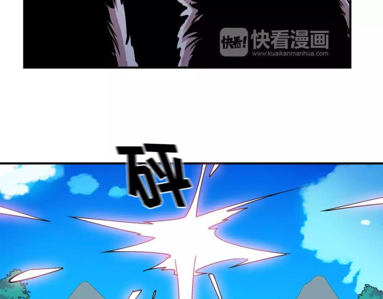 《异界交易王》第1话 前方高能，熊出没！ 第41页