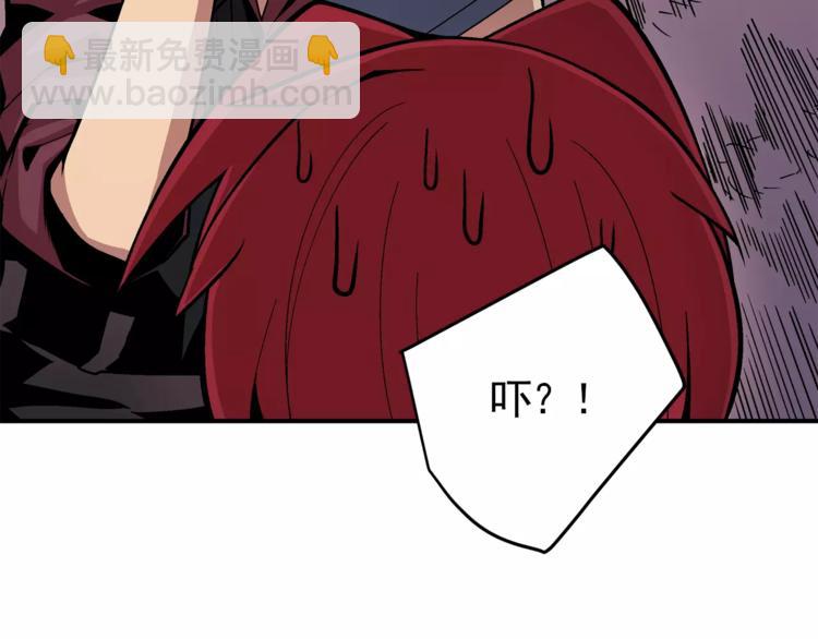 《异界交易王》第1话 前方高能，熊出没！ 第48页