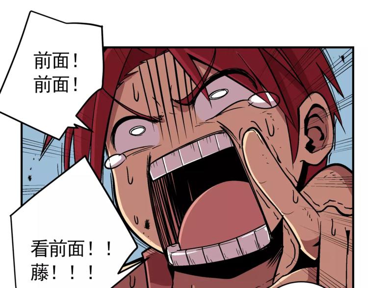 《异界交易王》第1话 前方高能，熊出没！ 第49页