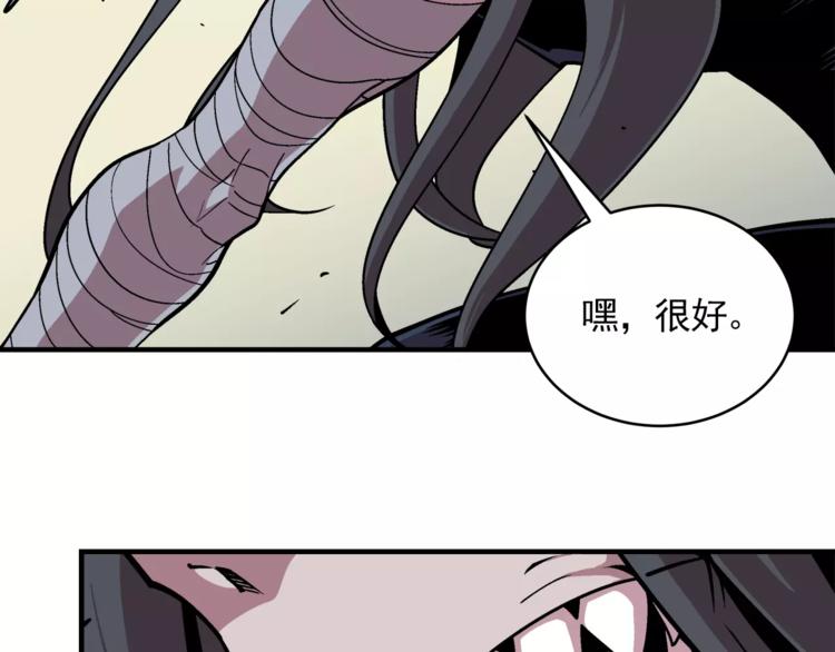《异界交易王》第3话 我就静静地看着你装X 第15页