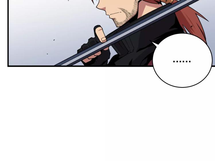 《异界交易王》第3话 我就静静地看着你装X 第17页
