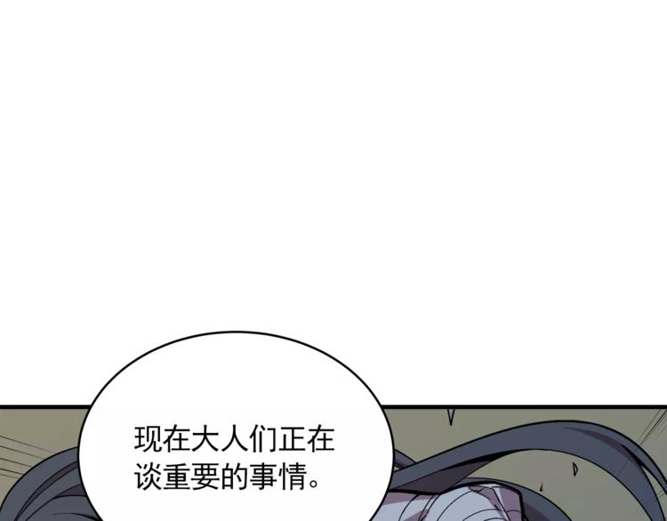 《异界交易王》第3话 我就静静地看着你装X 第1页
