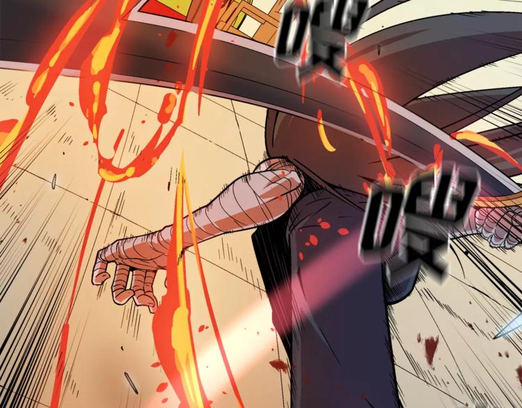 《异界交易王》第3话 我就静静地看着你装X 第43页